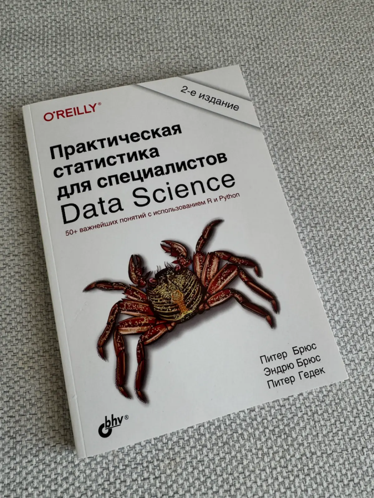 Плотность вероятности использования знаний | Сетка — социальная сеть от hh.ru