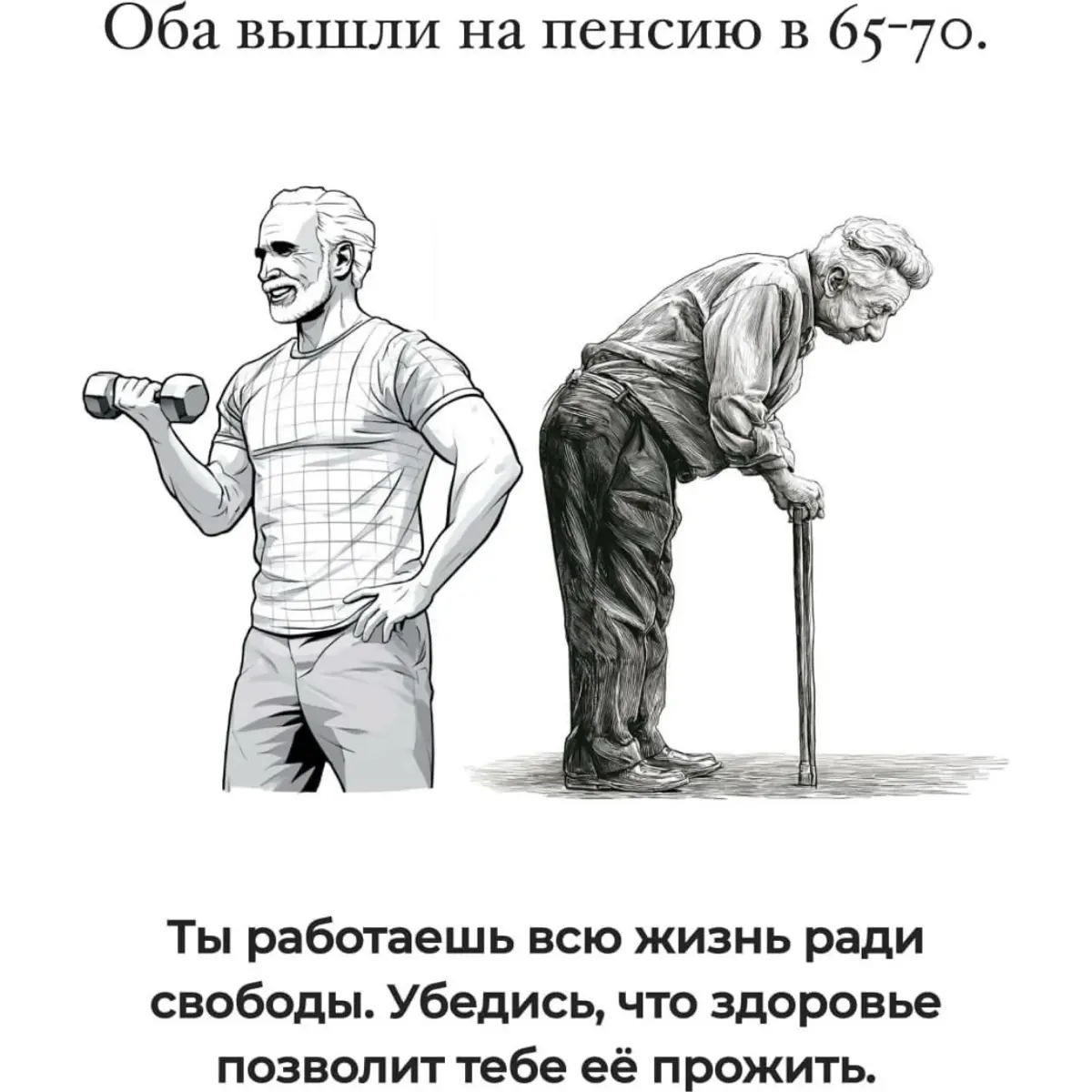 ⚙️🧠 | Сетка — социальная сеть от hh.ru