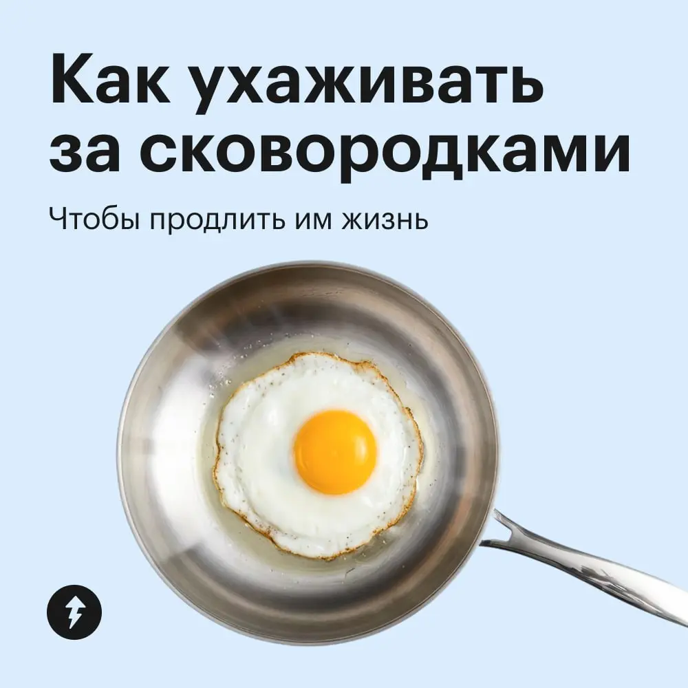 🍳 Готовить вкусно еще вкуснее с хорошо оснащенной кухней
⚡️ Что точно должно быть на вашей кухне, а что — необязательно
#еда | Сетка — социальная сеть от hh.ru