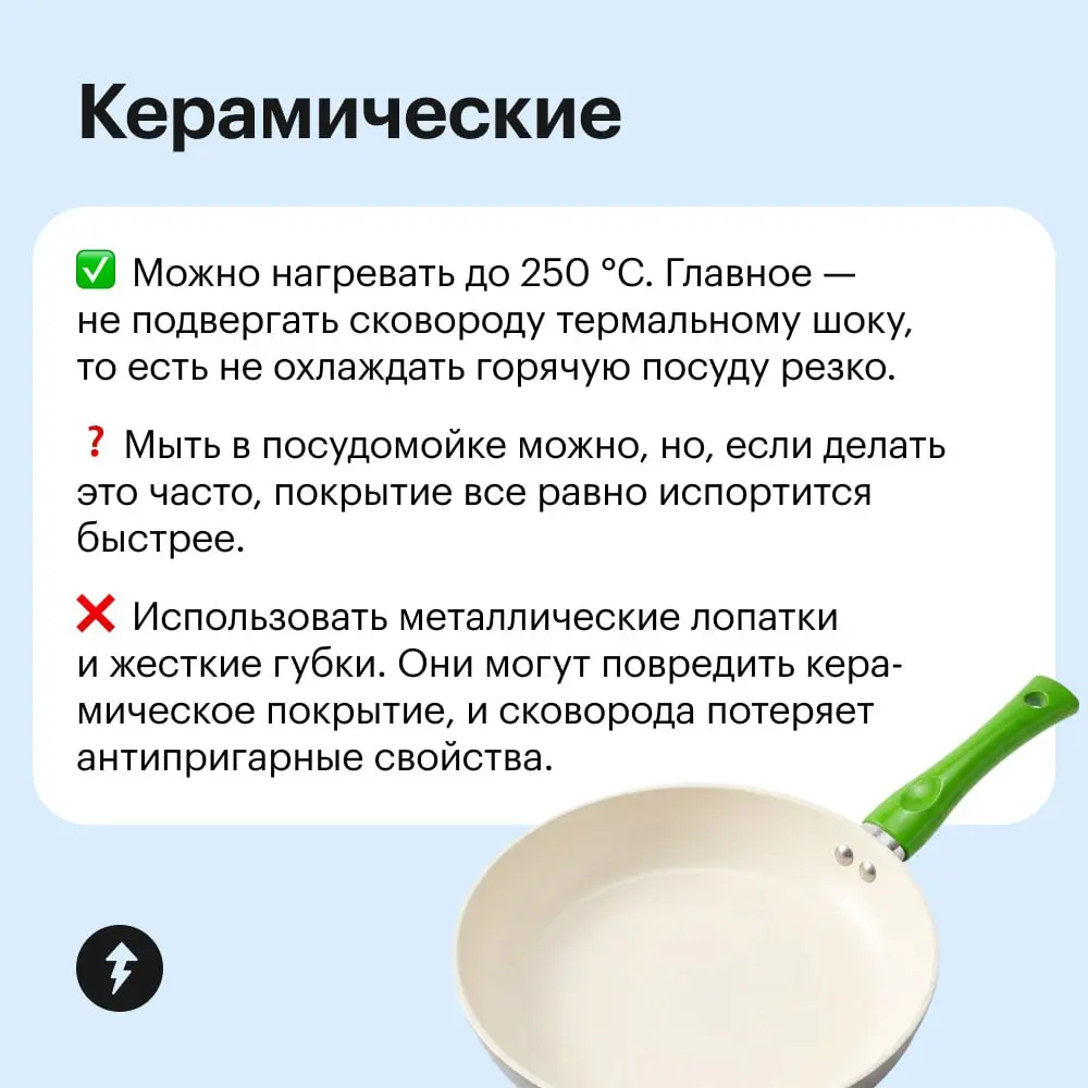 🍳 Готовить вкусно еще вкуснее с хорошо оснащенной кухней
⚡️ Что точно должно быть на вашей кухне, а что — необязательно
#еда | Сетка — социальная сеть от hh.ru