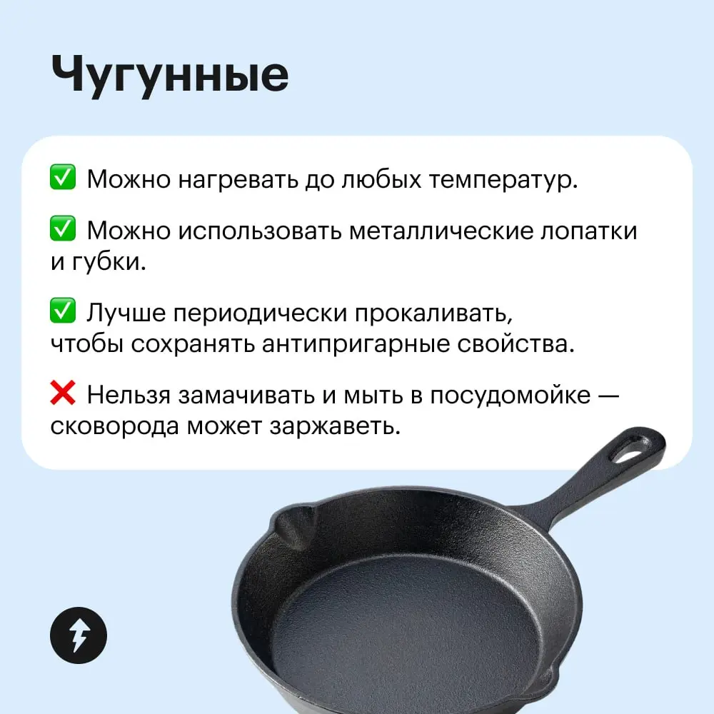🍳 Готовить вкусно еще вкуснее с хорошо оснащенной кухней
⚡️ Что точно должно быть на вашей кухне, а что — необязательно
#еда | Сетка — социальная сеть от hh.ru