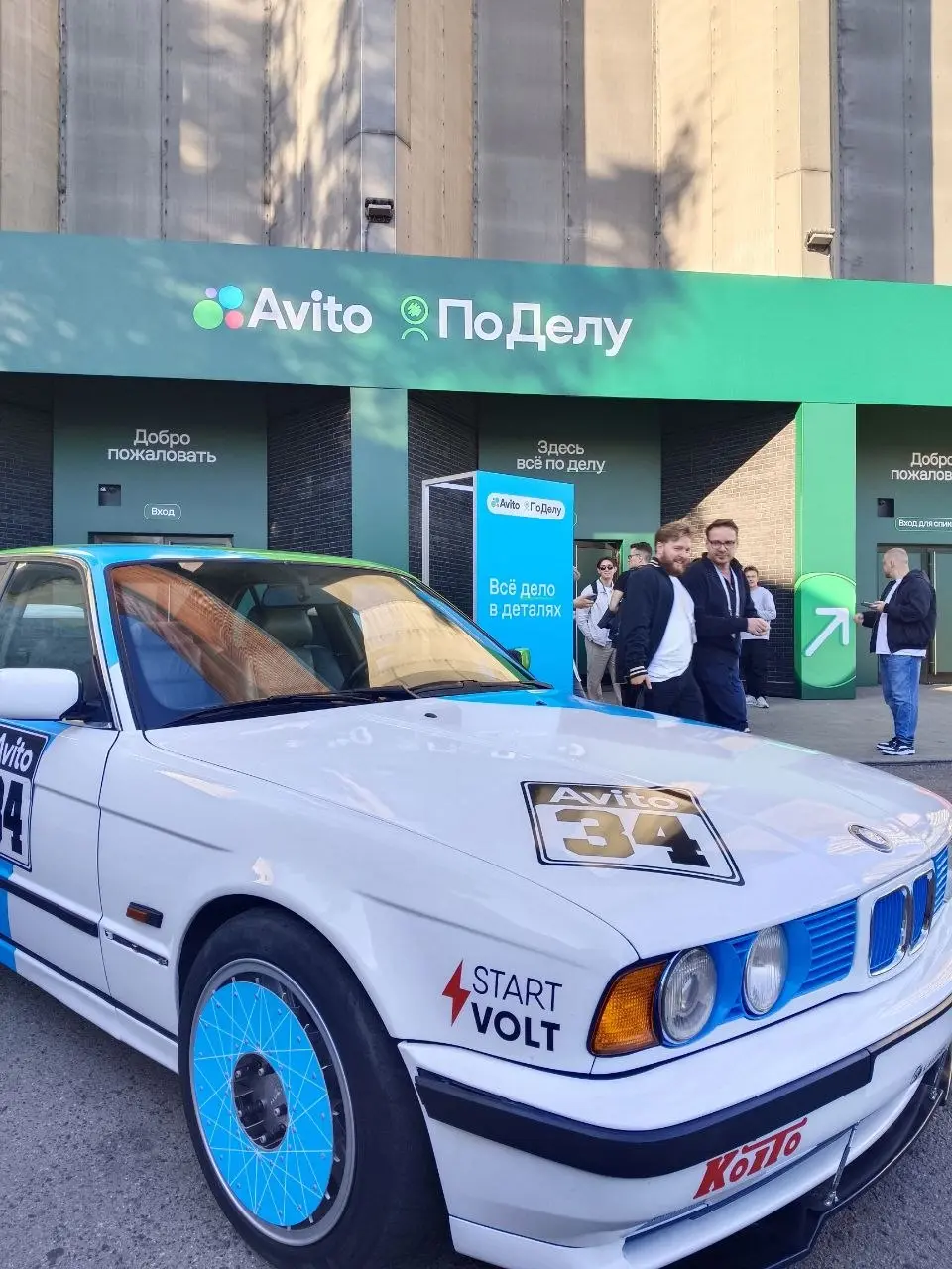 «Авито по делу»: Сходила на конференцию 30 сентября — третью бизнес-конференцию Авито для предпринимателей.
🔍 Geo и новый SEO
Дмитрий Бескромный (bQ Group, ВШЭ) разобрал, как покупатель находит товар | Сетка — социальная сеть от hh.ru