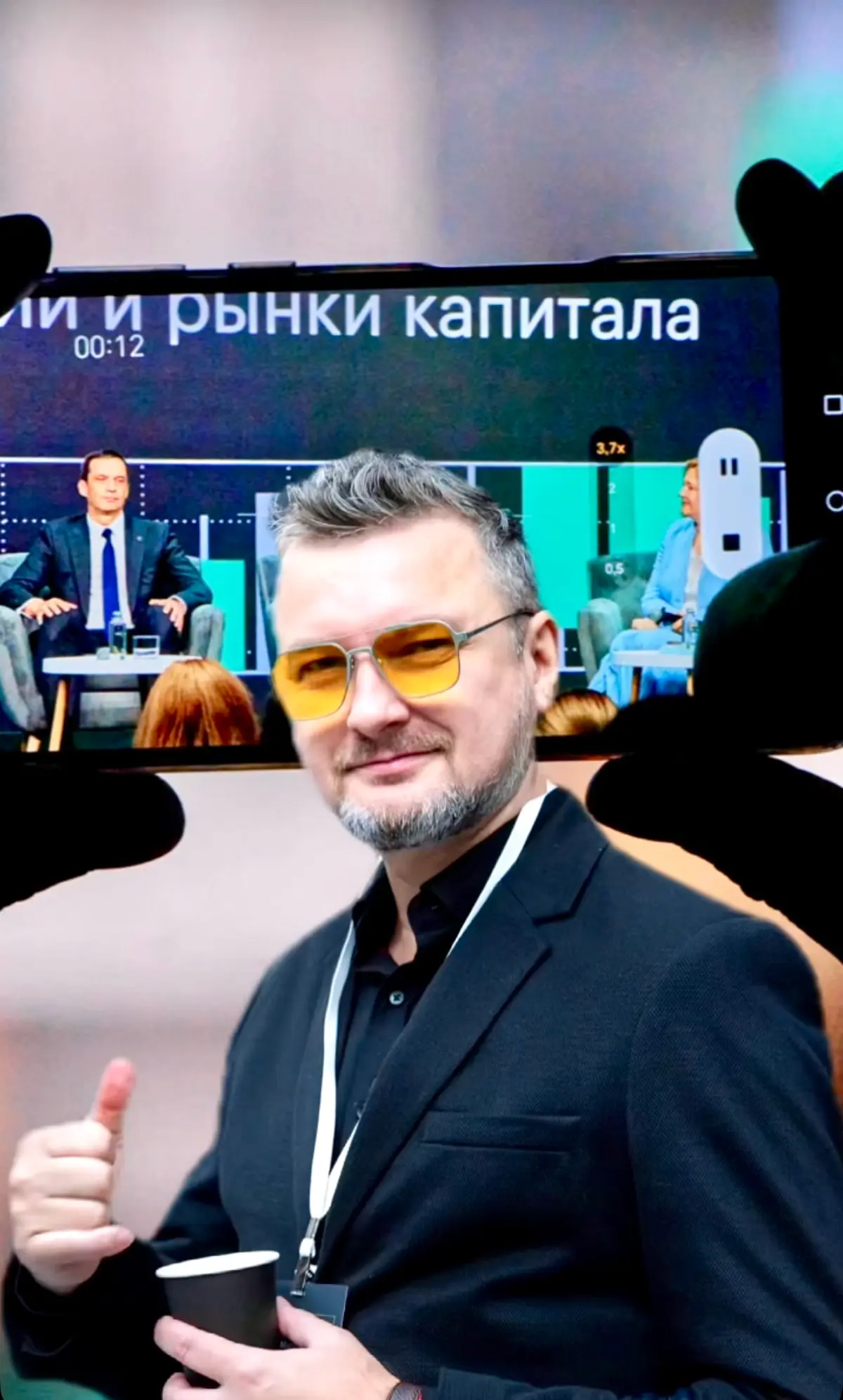 😳 Что обсуждали на форуме, посвященному рынкам капитала? | Сетка — социальная сеть от hh.ru