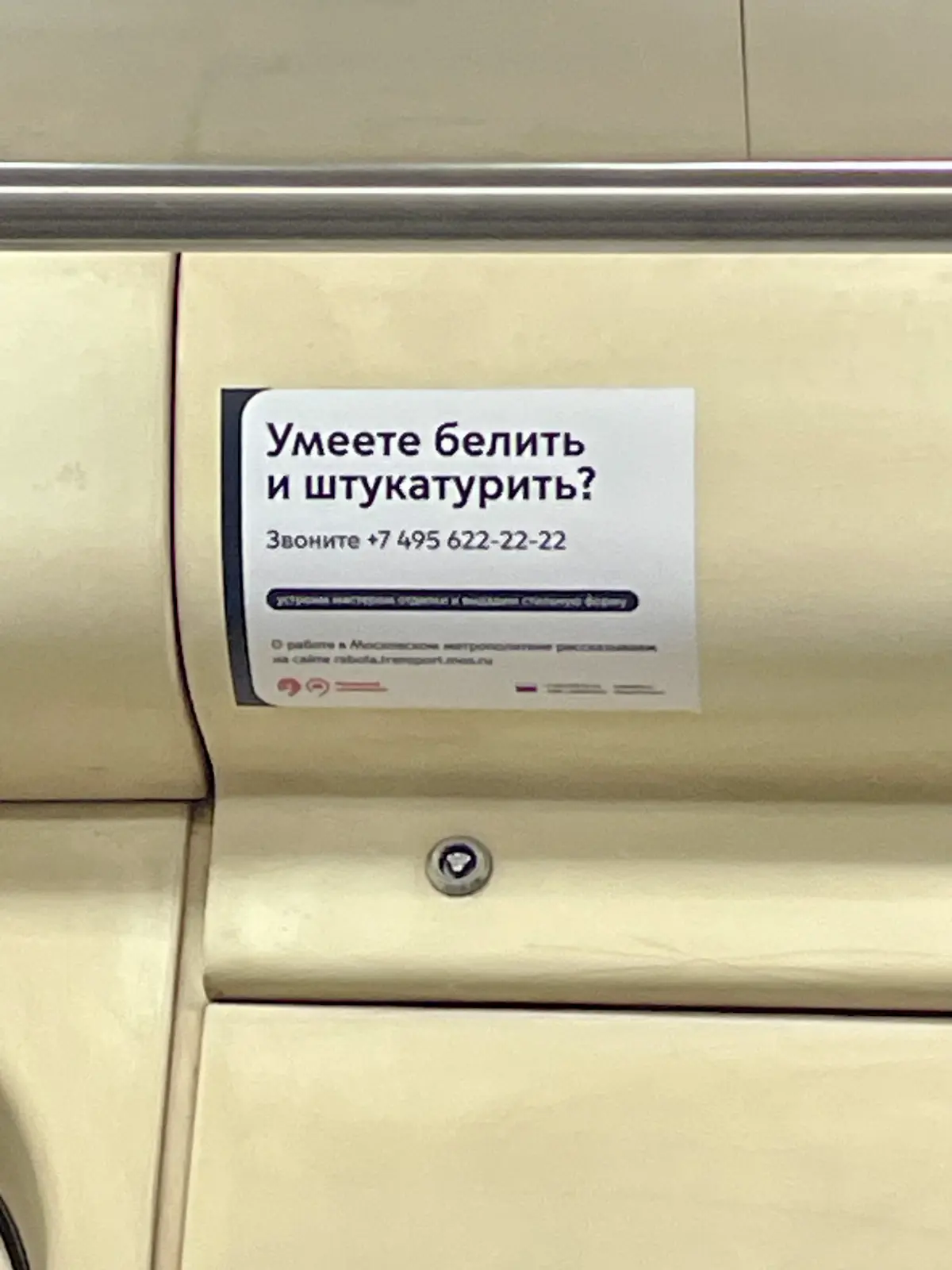 Не берут на работу? Окверквалифайд? Стар? Что делать? | Сетка — социальная сеть от hh.ru