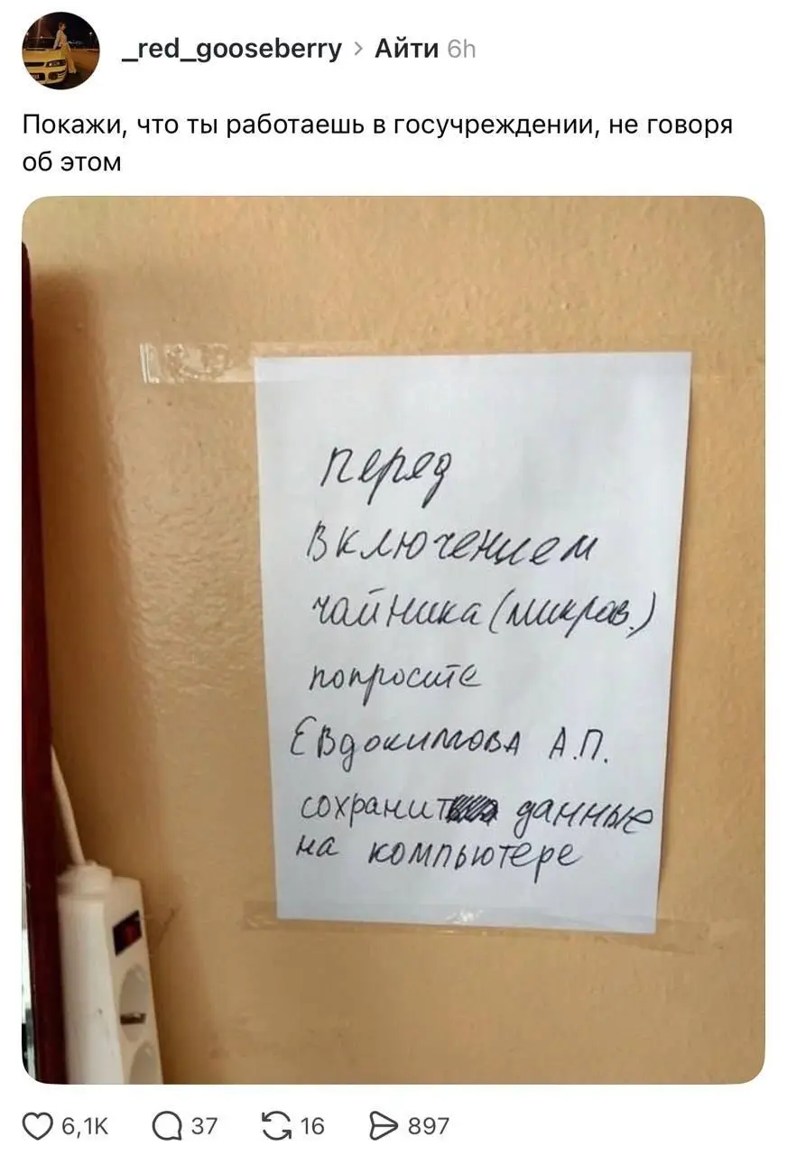 📢 пакет по итэ 🛍 Другие каналы
В этом посте были ссылки, но мы их удалили по правилам Сетки | Сетка — социальная сеть от hh.ru