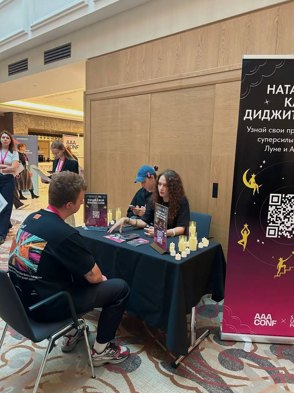 📁 ПоНЕТВОРКать, поВОРКать и посмотреть натальную карту.
Второй год подряд SUPPORT – партнёр AAA CONF | Сетка — социальная сеть от hh.ru