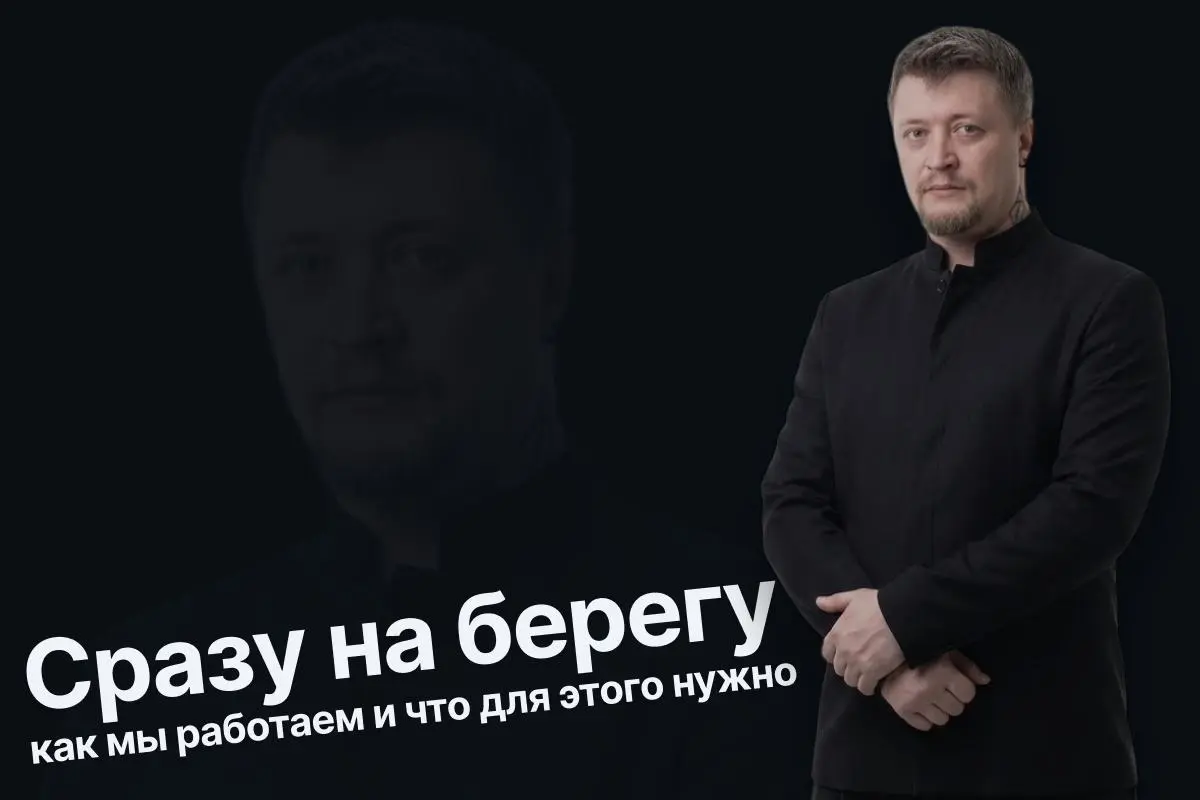Сразу на берегу — как мы работаем и что для этого нужно 🤝
Трафик. Минимум 50 квалифицированных лидов в месяц — это около 80–85 заявок. Меньше не хватит, чтобы дать результат | Сетка — социальная сеть от hh.ru