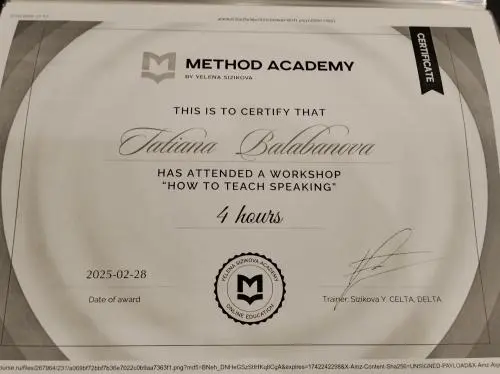Network member avatar