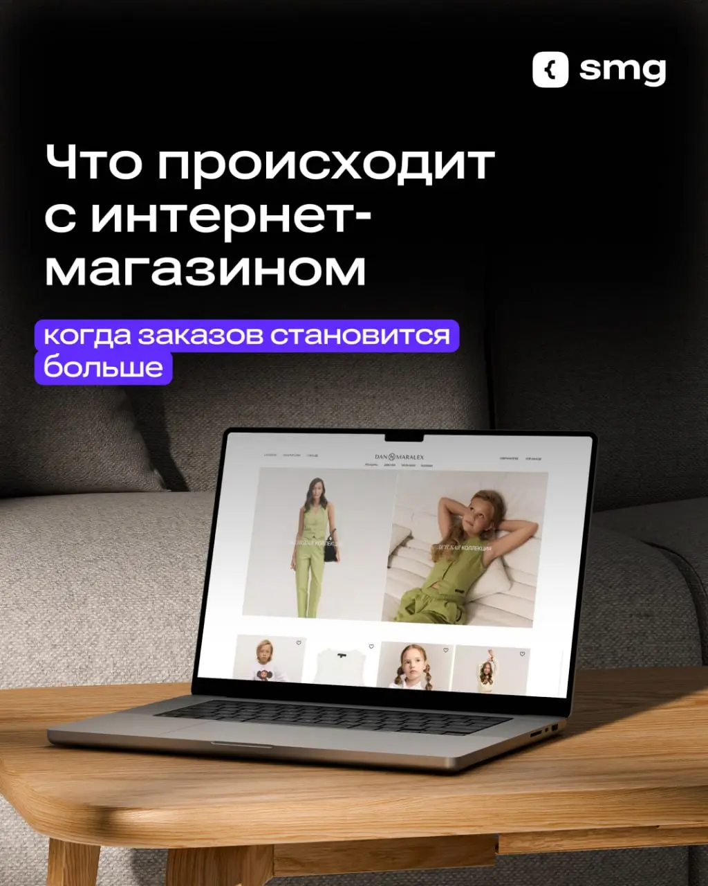 Российский e-commerce продолжает расти, но покупатели все чаще делают небольшие заказы. По данным Data Insight, в 2025 году число онлайн-заказов выросло на 24%, а средний чек снизился на 5% | Сетка — социальная сеть от hh.ru