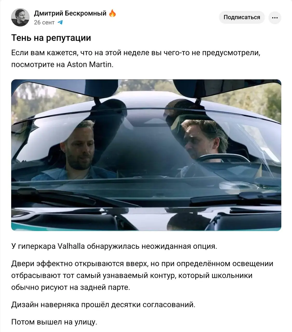 Я не могу это развидеть. 😅
#вдохновение | Сетка — социальная сеть от hh.ru