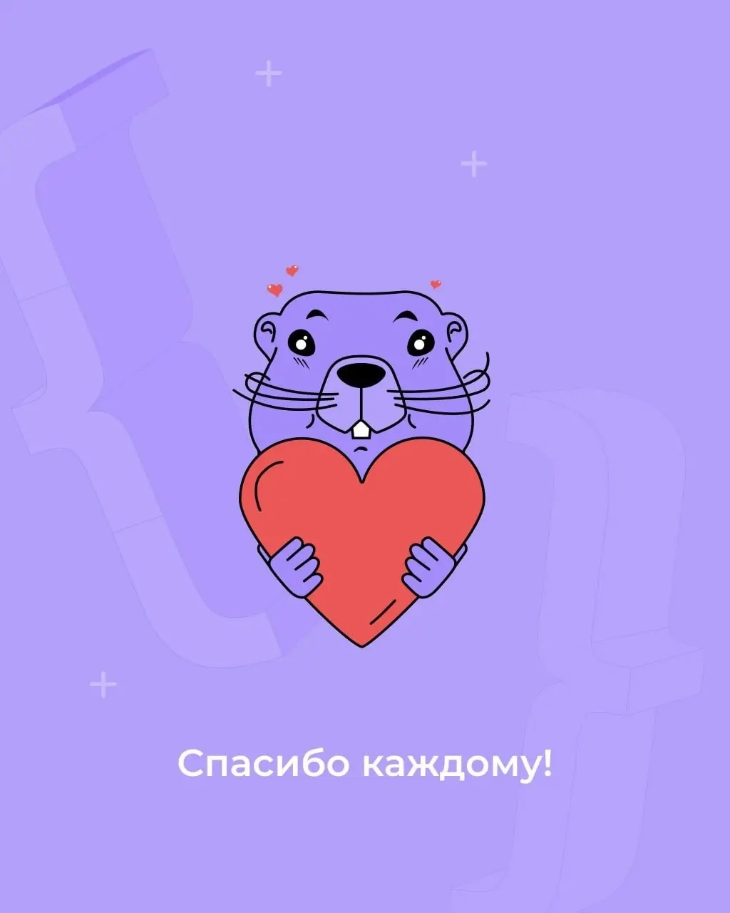 Голосуй за КОРУС в рейтинге hh.ru | Сетка — социальная сеть от hh.ru