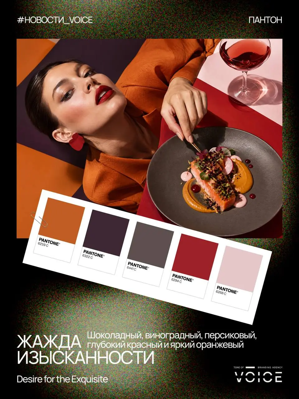 Pantone добавил в свою палитру 224 новых цвета.
Давайте посмотрим.
По отдельности многие новые оттенки вообще не производят какого-то космического впечатления | Сетка — социальная сеть от hh.ru