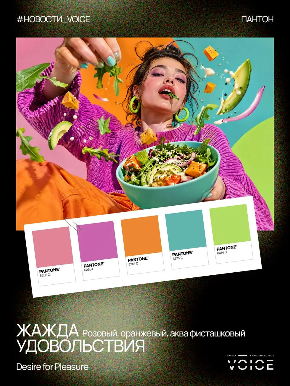 Pantone добавил в свою палитру 224 новых цвета.
Давайте посмотрим.
По отдельности многие новые оттенки вообще не производят какого-то космического впечатления | Сетка — социальная сеть от hh.ru