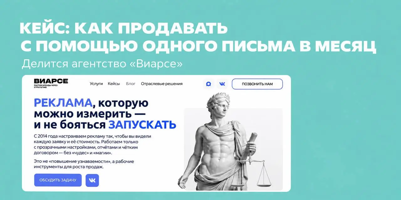 Как вернуть тех, кто давно не покупал
У бренда мужской одежды TRUVOR накопилось почти 4000 контактов покупателей, но рассылки им раньше не отправляли | Сетка — социальная сеть от hh.ru