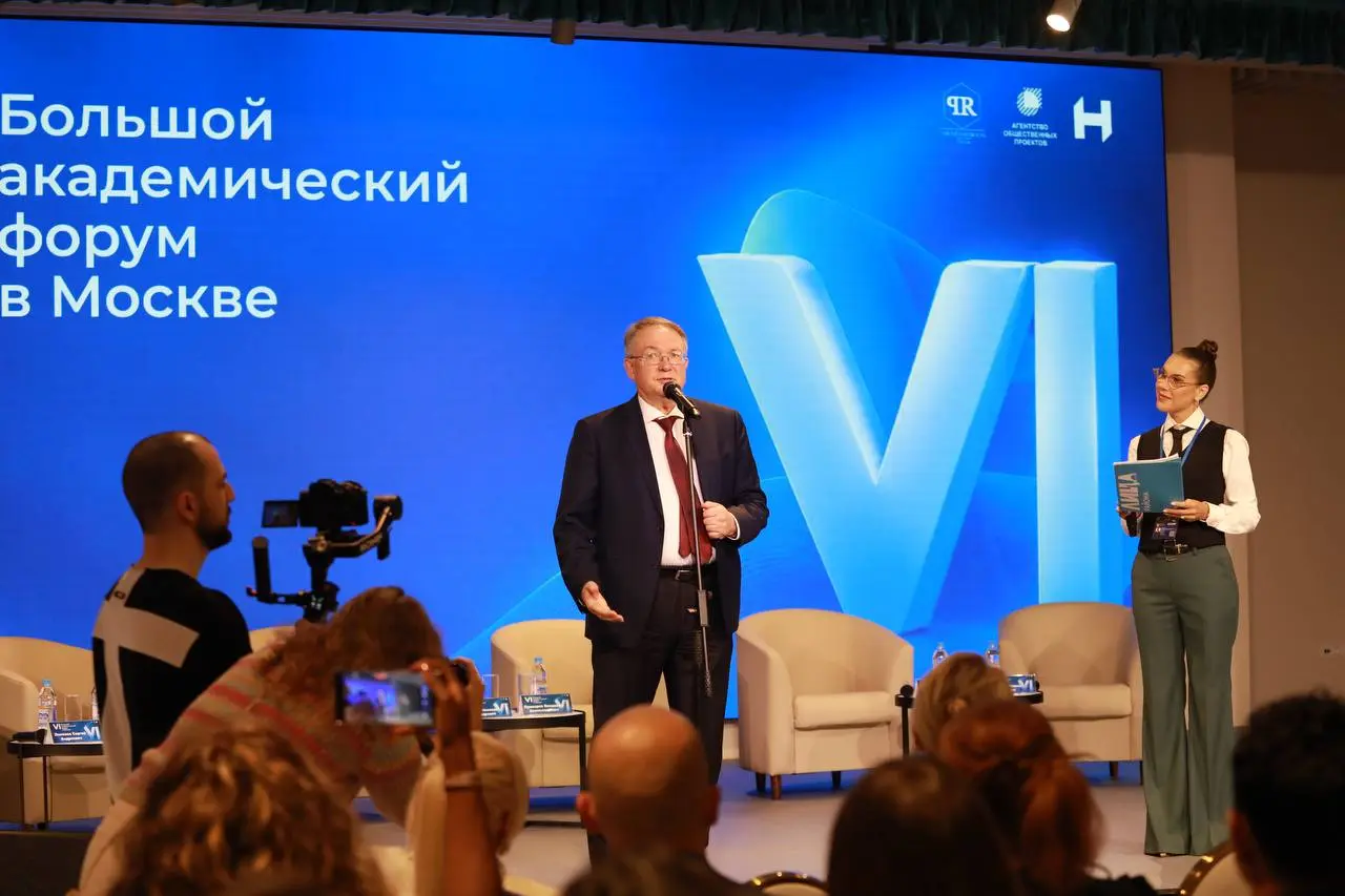В Москве завершился VI Большой академический форум: главной темой стало разоблачение инфомошенников в сфере здравоохранения
Москва, 1 октября 2026 года — завершился VI Большой академический форум (БАФ... | Сетка — социальная сеть от hh.ru