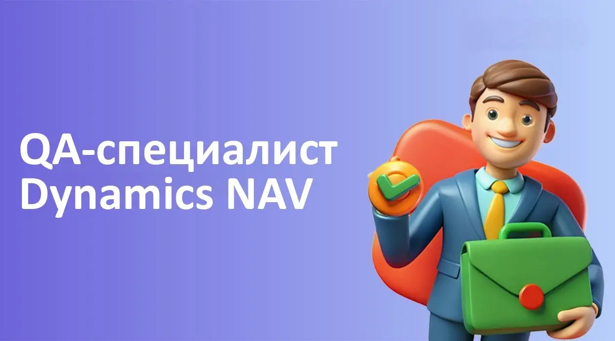 QA-специалист Dynamics NAV
Формат: удаленно (Москва)
Компания: РостДжоб
ЗП: 140 000 ₽
Полная занятость
#remote #middle #fulltime
Откликнуться: https://talanto | Сетка — социальная сеть от hh.ru