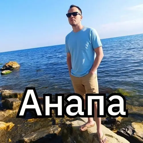 Денис Пономарёв
