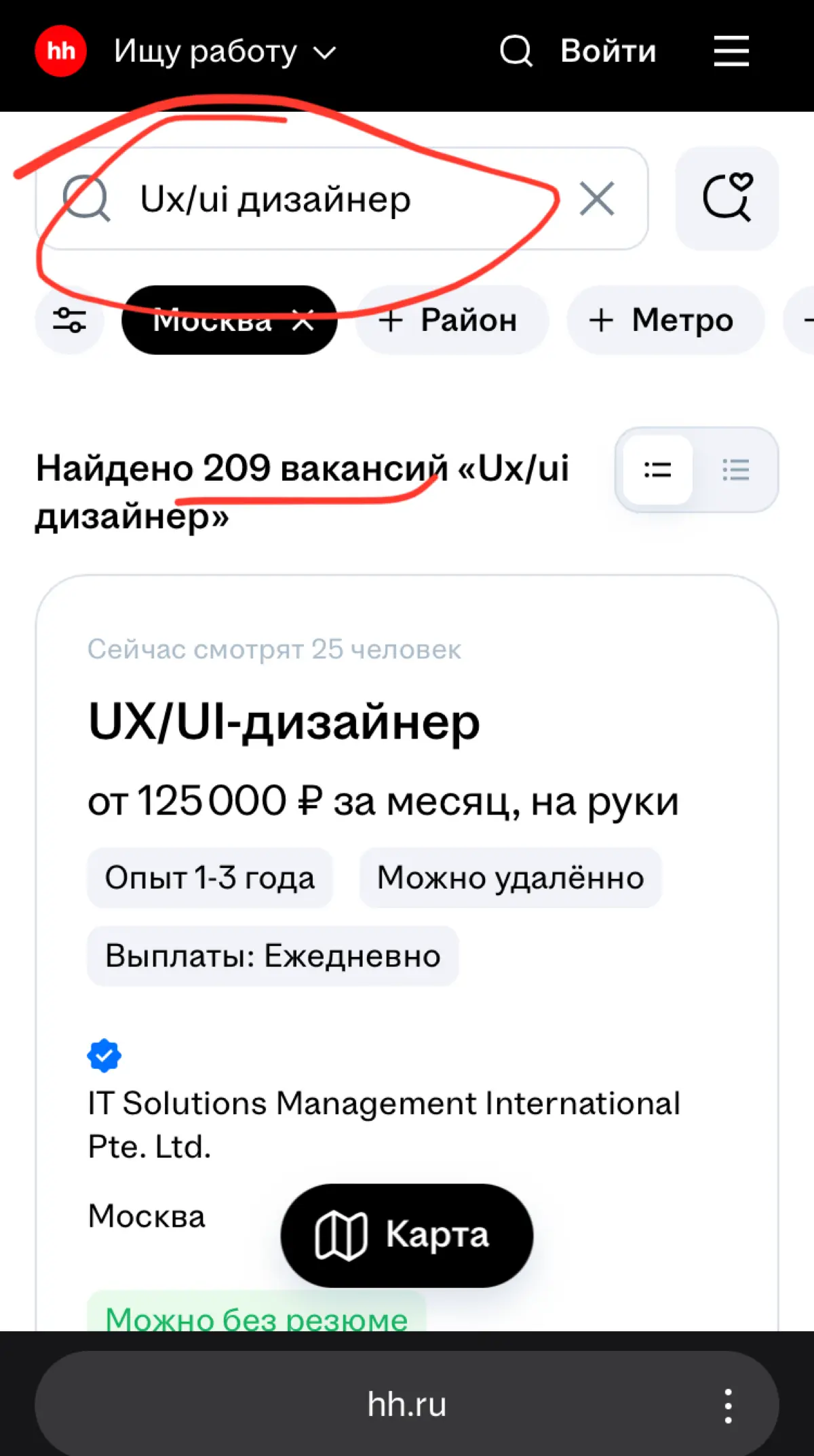 Всё плохо с рынком труда? Не верю! | Сетка — социальная сеть от hh.ru