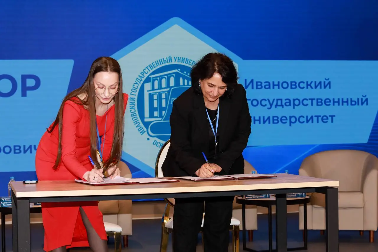 В рамках Большого академического форума было подписано соглашение о сотрудничестве БАФ с Ивановским государственным университетом | Сетка — социальная сеть от hh.ru