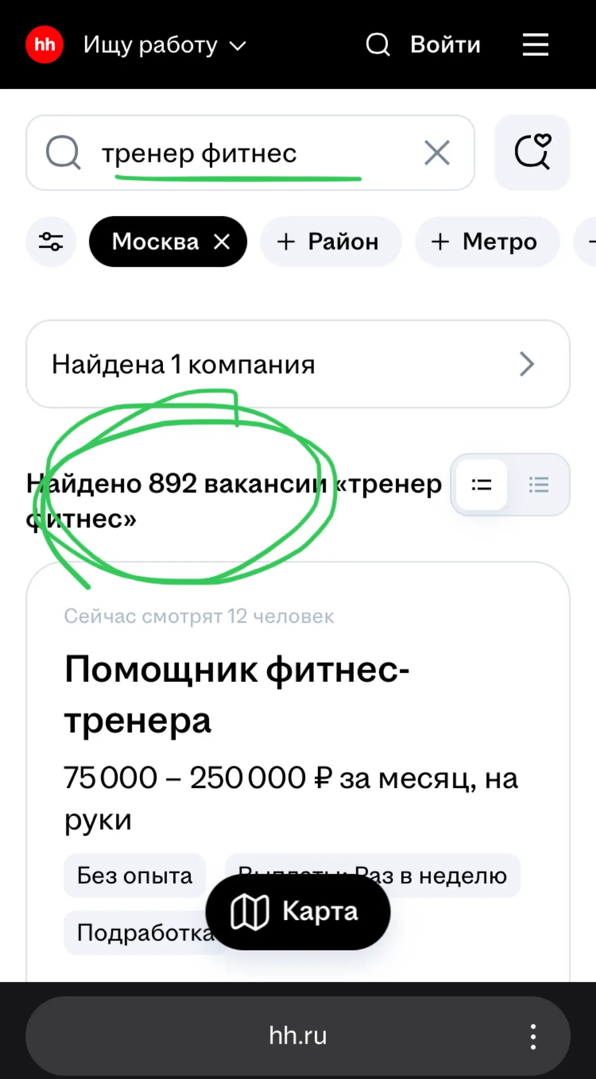 Быть дизайнером классно. Но рынку нужны… тренеры💪🏻 | Сетка — социальная сеть от hh.ru