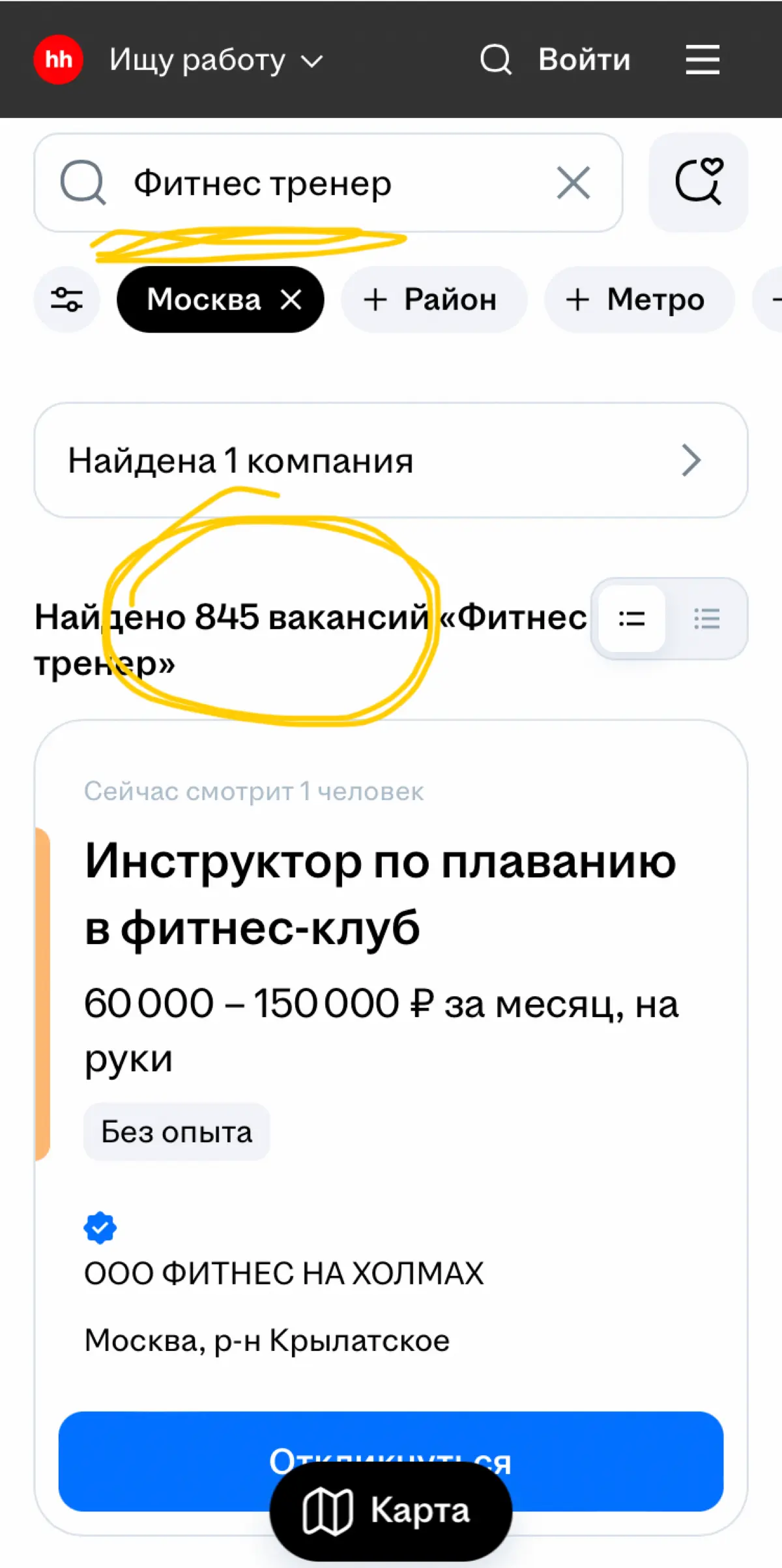 Быть дизайнером классно. Но рынку нужны… тренеры💪🏻 | Сетка — социальная сеть от hh.ru