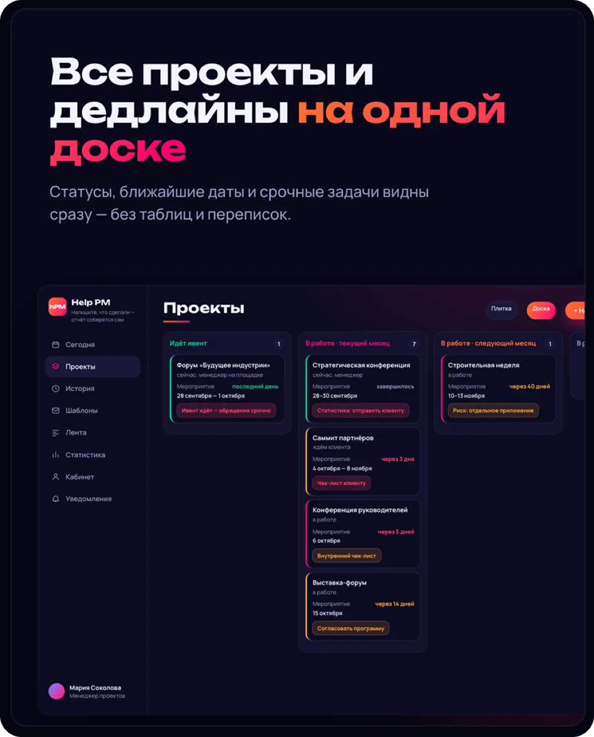 Навайбкодил сервис за 2 дня, который уже работает | Сетка — социальная сеть от hh.ru