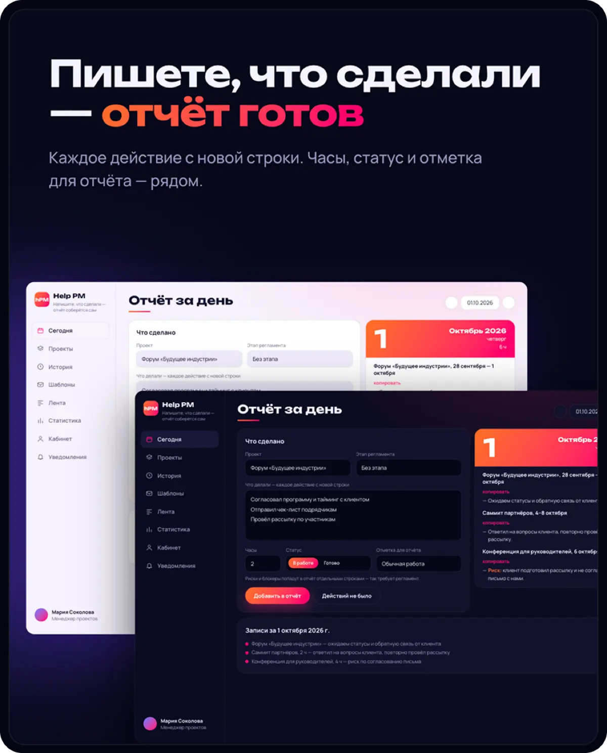 Навайбкодил сервис за 2 дня, который уже работает | Сетка — социальная сеть от hh.ru