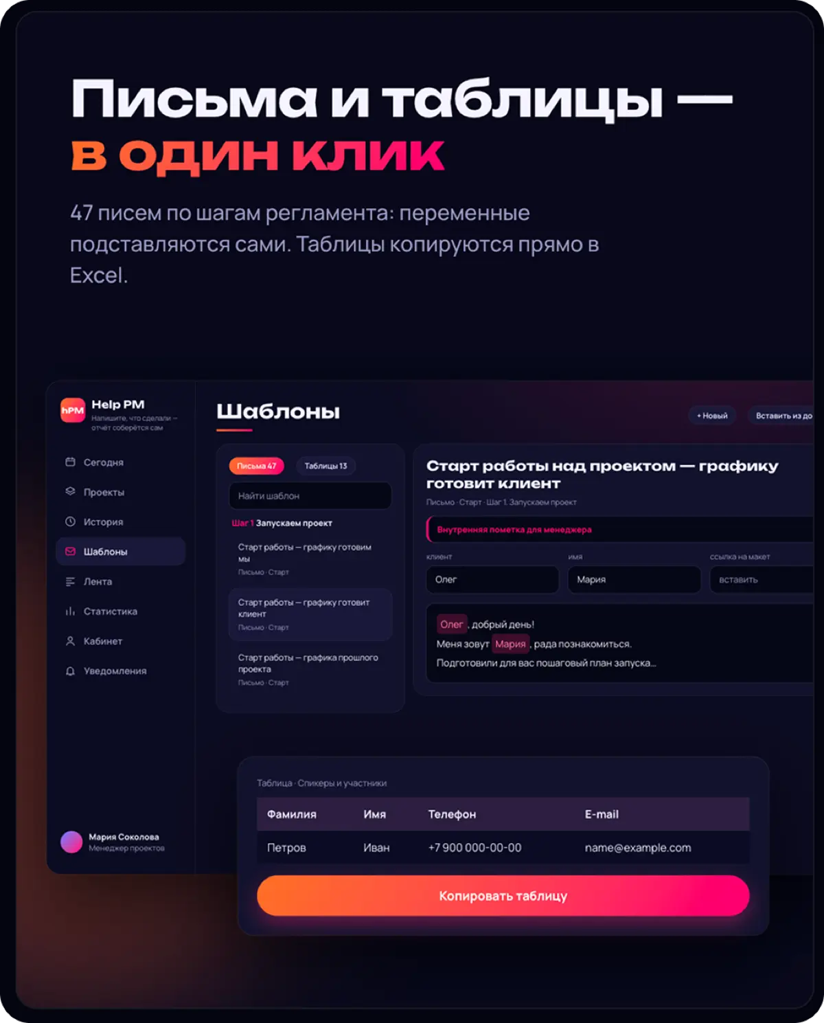 Навайбкодил сервис за 2 дня, который уже работает | Сетка — социальная сеть от hh.ru