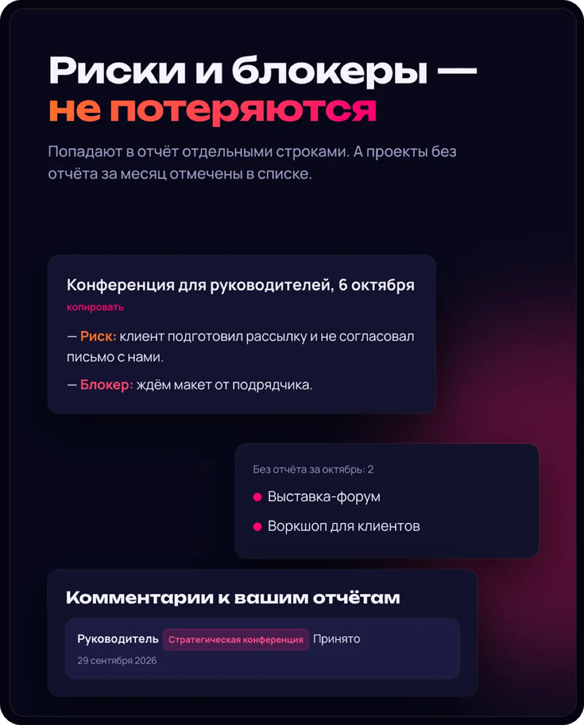 Навайбкодил сервис за 2 дня, который уже работает | Сетка — социальная сеть от hh.ru