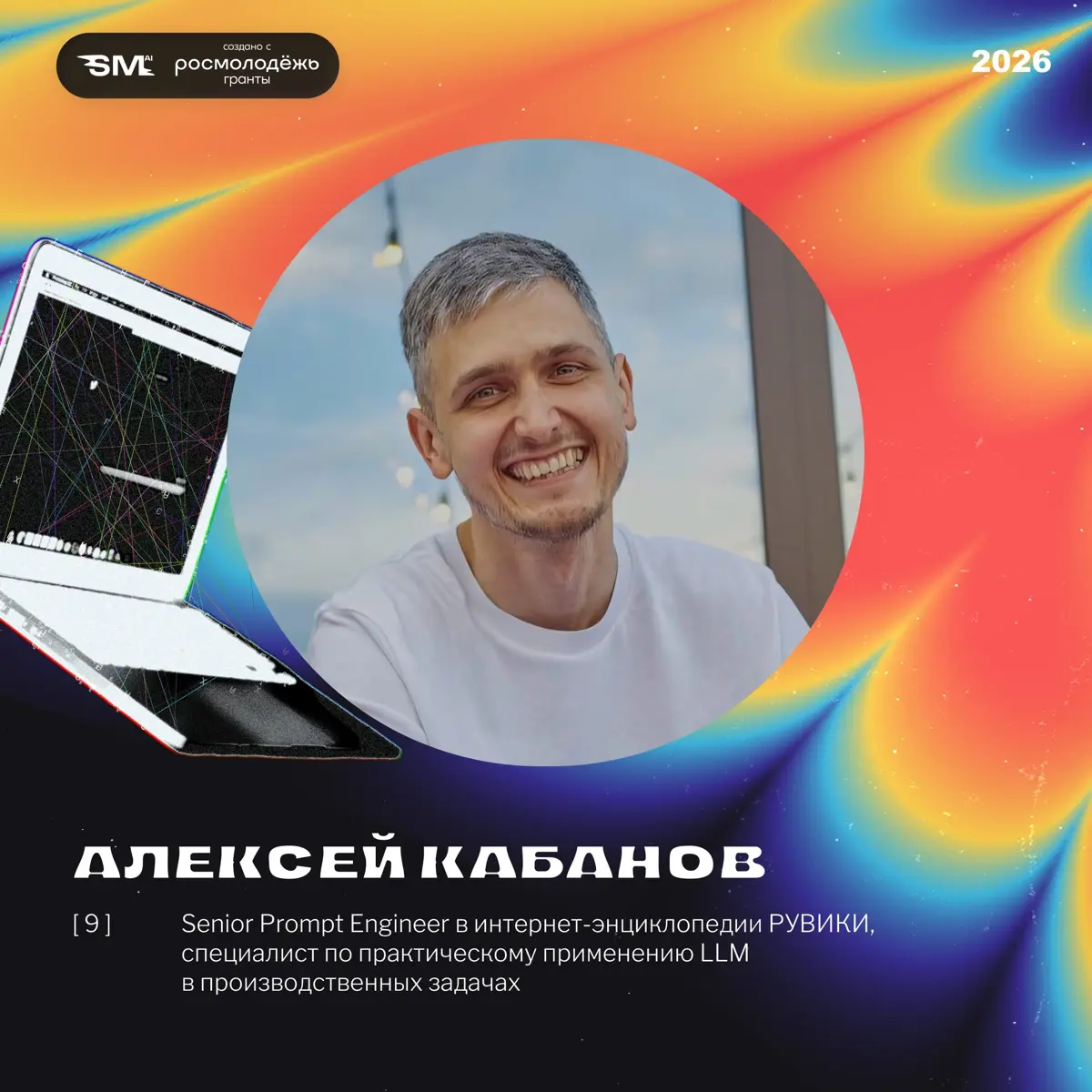 Регистрация тут: https://ai.mbradio.ru/ | Сетка — социальная сеть от hh.ru