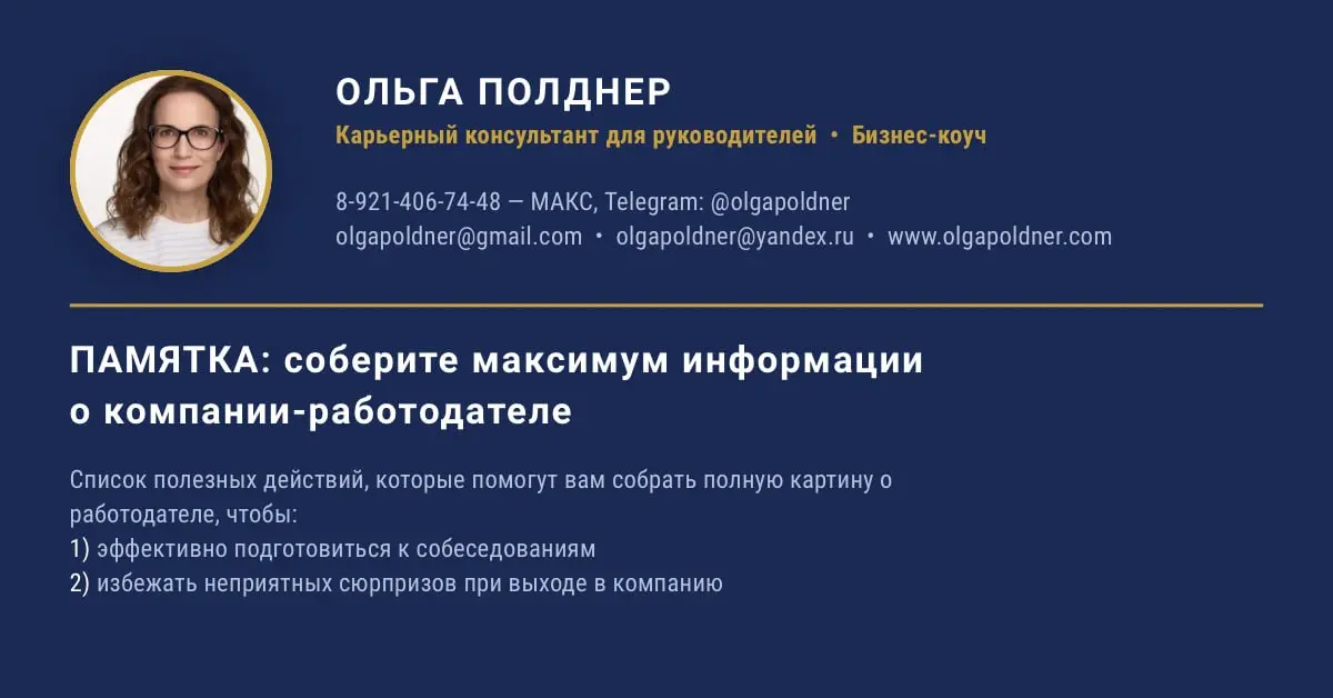 С какими вопросами на собеседовании у вас больше всего сложностей?
Мои дорогие, готовлю новый мастер класс на тему: "ФОРМУЛА ПРОДАЮЩЕГО СОБЕСЕДОВАНИЯ 2 | Сетка — социальная сеть от hh.ru