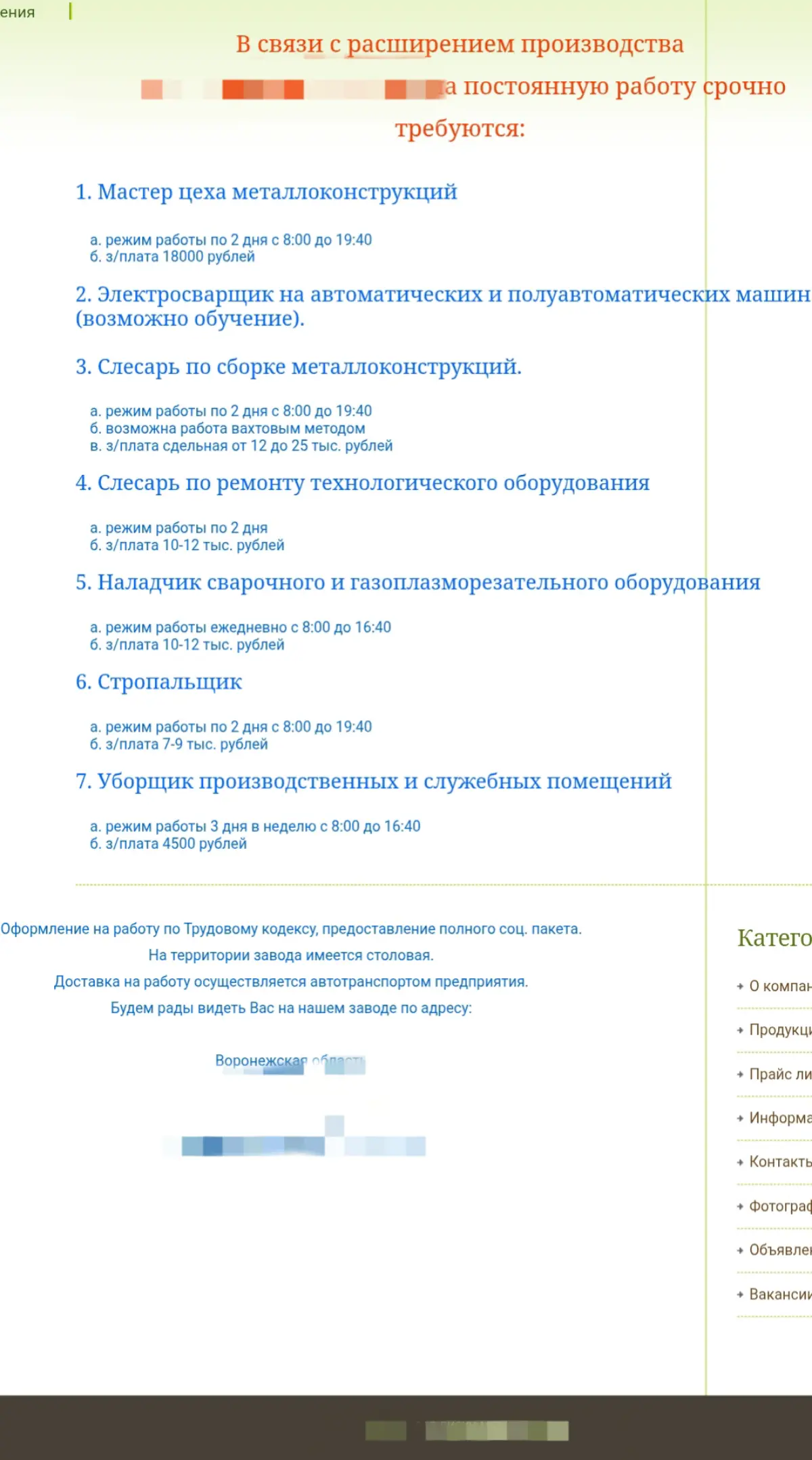 О как ☕😎 | Сетка — социальная сеть от hh.ru