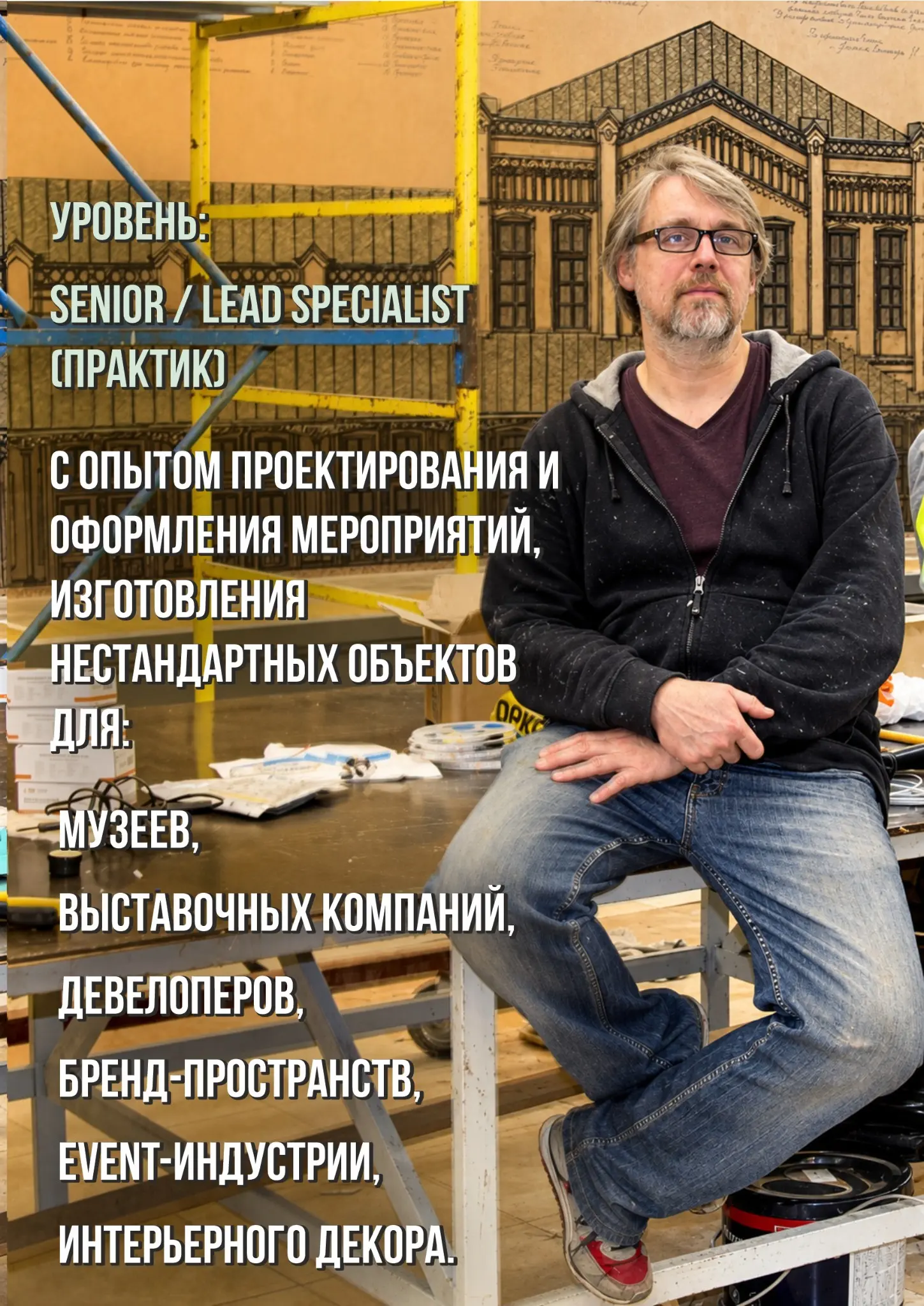 Уверен, это самое АААААХУЕННОЕ резюме макетчика... | Сетка — социальная сеть от hh.ru