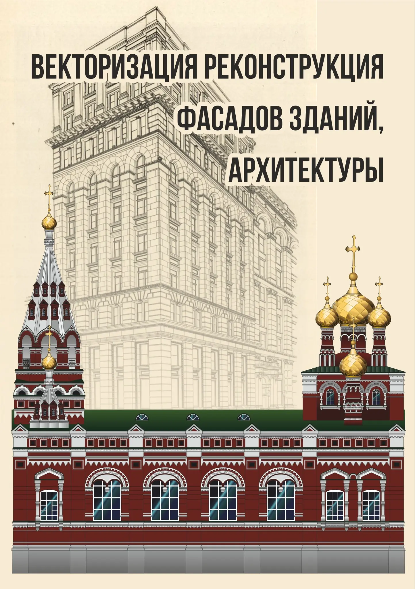 Уверен, это самое АААААХУЕННОЕ резюме макетчика... | Сетка — социальная сеть от hh.ru