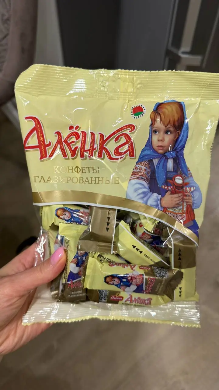 А вы знали, что наша Аленка в Беларуси повзрослела и сильно видоизменилась? 😆 | Сетка — социальная сеть от hh.ru