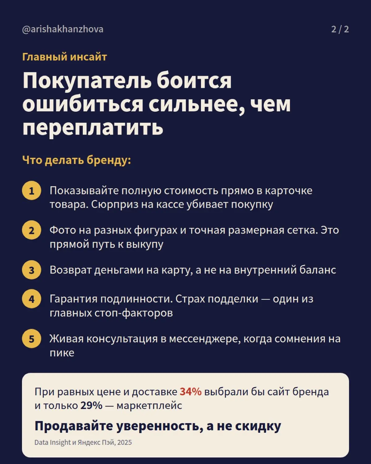 СОХРАНИТЕ , ЕСЛИ РАБОТАЕТЕ В РИТЕЙЛЕ | Сетка — социальная сеть от hh.ru
