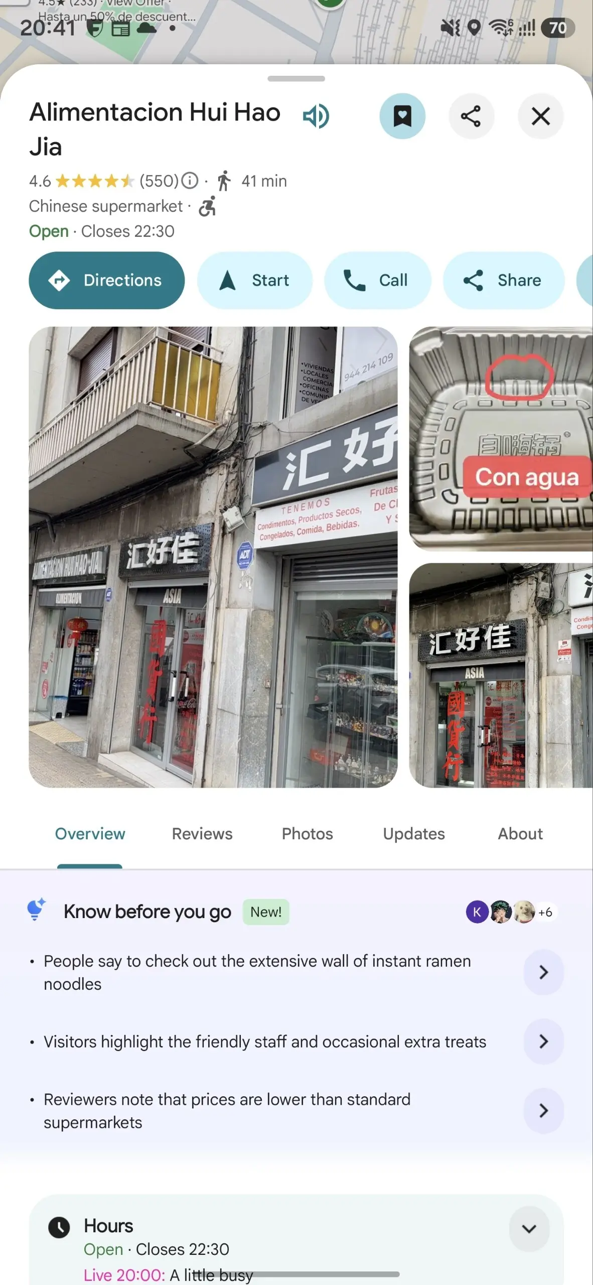 Новая фича в карточках на Google Maps — Highlights. Теперь основная суть отзывов обобщается и выносится в отдельный блок | Сетка — социальная сеть от hh.ru