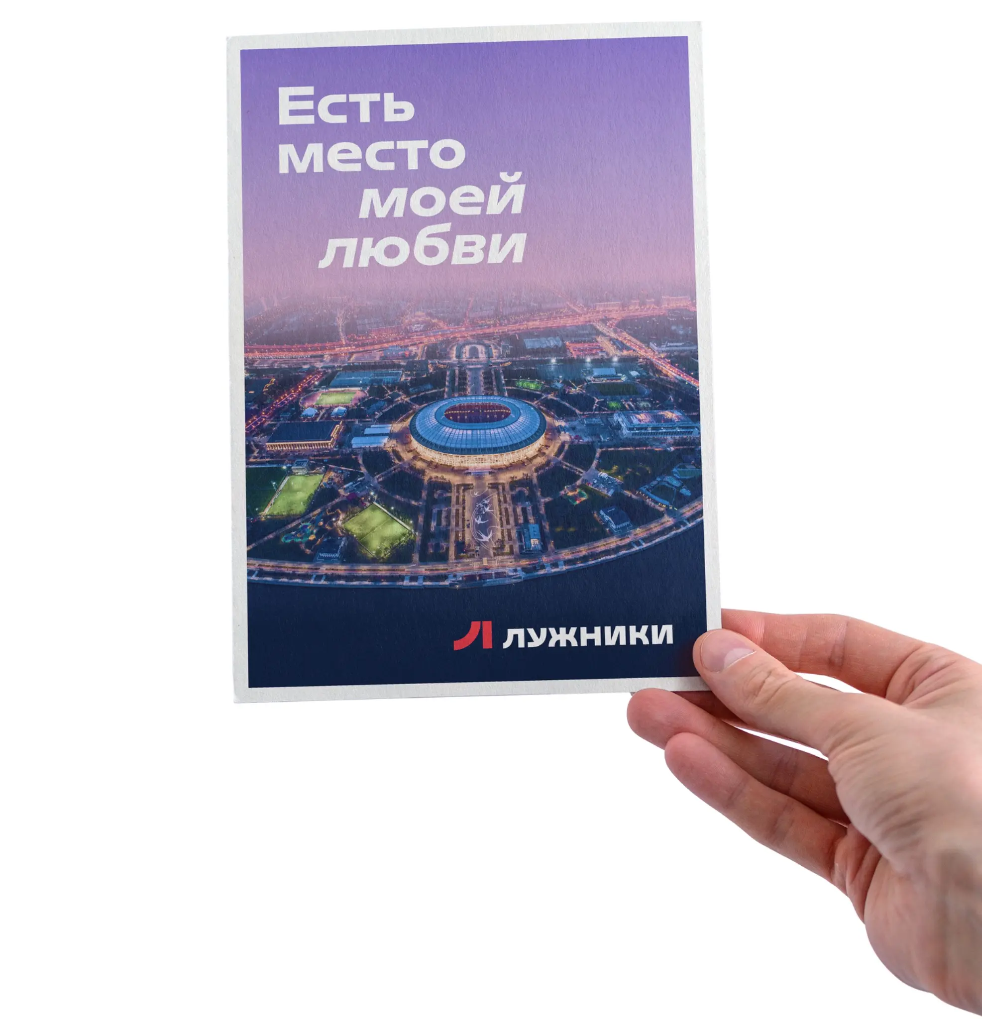Бренд-платформа, айдентика и креативная рамка «Лужников» | Сетка — социальная сеть от hh.ru