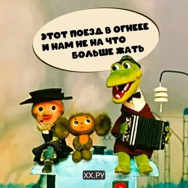 Поискам работы посвящается) | Сетка — социальная сеть от hh.ru