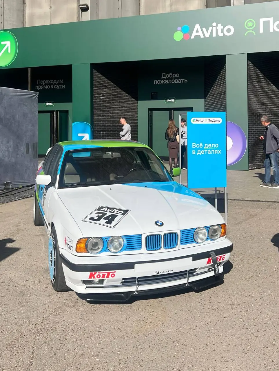 А в какой момент Авито перестал быть барахолкой 🤯
Вчера была на конференции Авито "По Делу" в МТС Live Холле | Сетка — социальная сеть от hh.ru