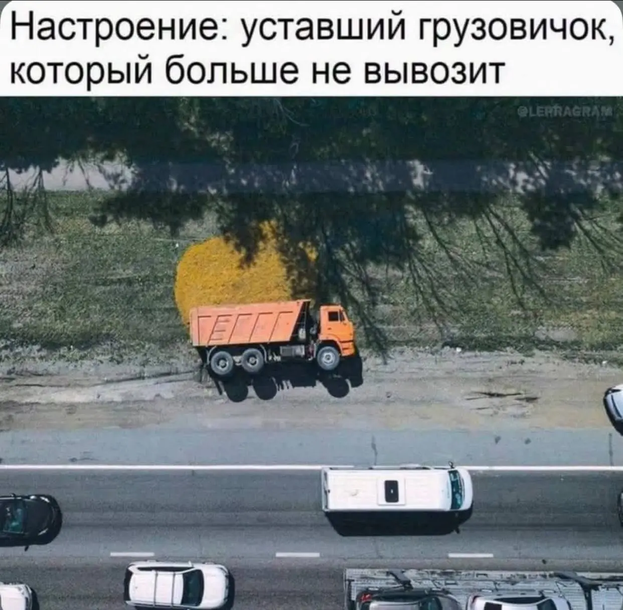 Выходные близко. | Сетка — социальная сеть от hh.ru