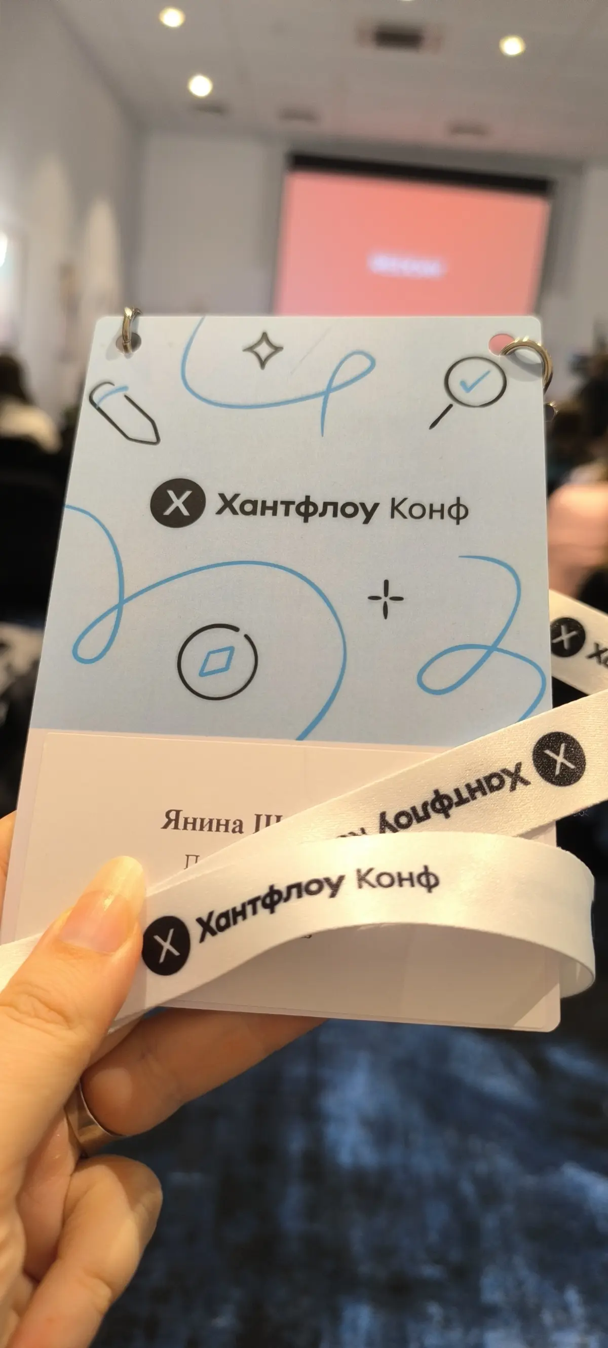 Смотрите гороскоп кандидата или профайлите при найме😀 | Сетка — социальная сеть от hh.ru