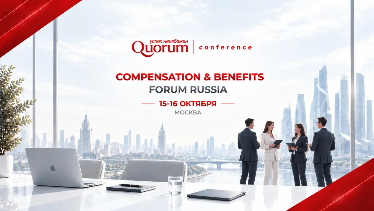 XXIV HR-КОНФЕРЕНЦИЯ QUORUM
COMPENSATION & BENEFITS
FORUM RU | Сетка — социальная сеть от hh.ru