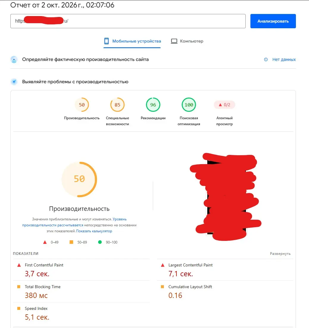 Почему для сайта под SEO и рекламу я не выбираю Tilda и WP | Сетка — социальная сеть от hh.ru