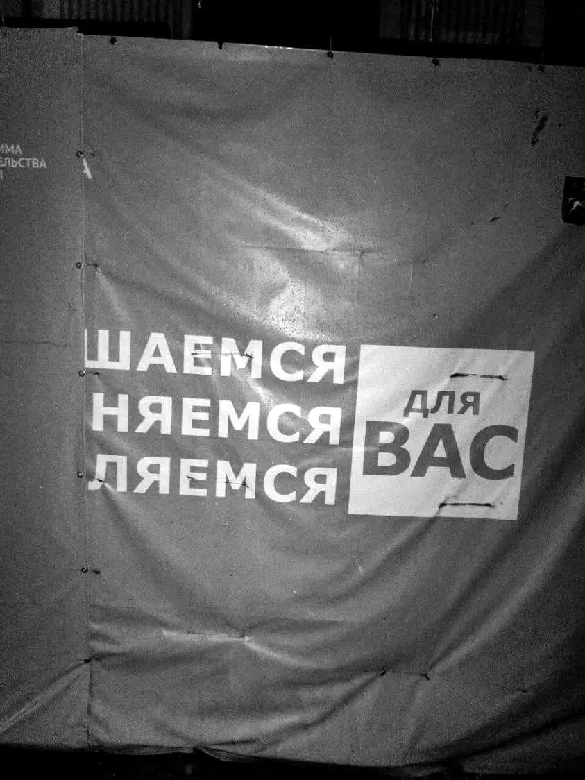Доброе утро и хорошего дня. | Сетка — социальная сеть от hh.ru
