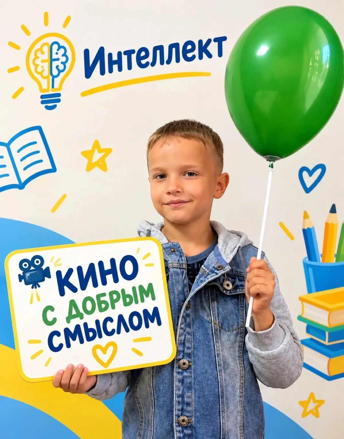https://vk.ru/repetitorskayastudiaintellekt | Сетка — социальная сеть от hh.ru