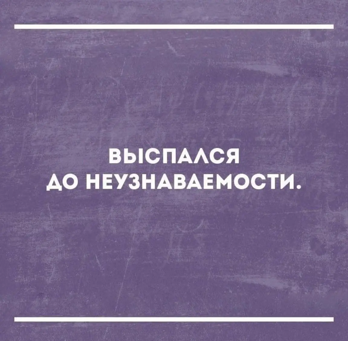 Лучшие изменения 😂
БЛОГ В ТГ / БЛОГ В MAX
#Юмор
В этом посте были ссылки, но мы их удалили по правилам Сетки | Сетка — социальная сеть от hh.ru