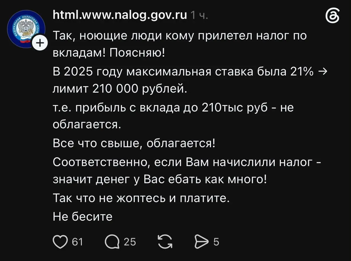 18+
Кто ещё не побежал открывать госуслуги в поисках писем счастья?
#пятничныйконтент | Сетка — социальная сеть от hh.ru