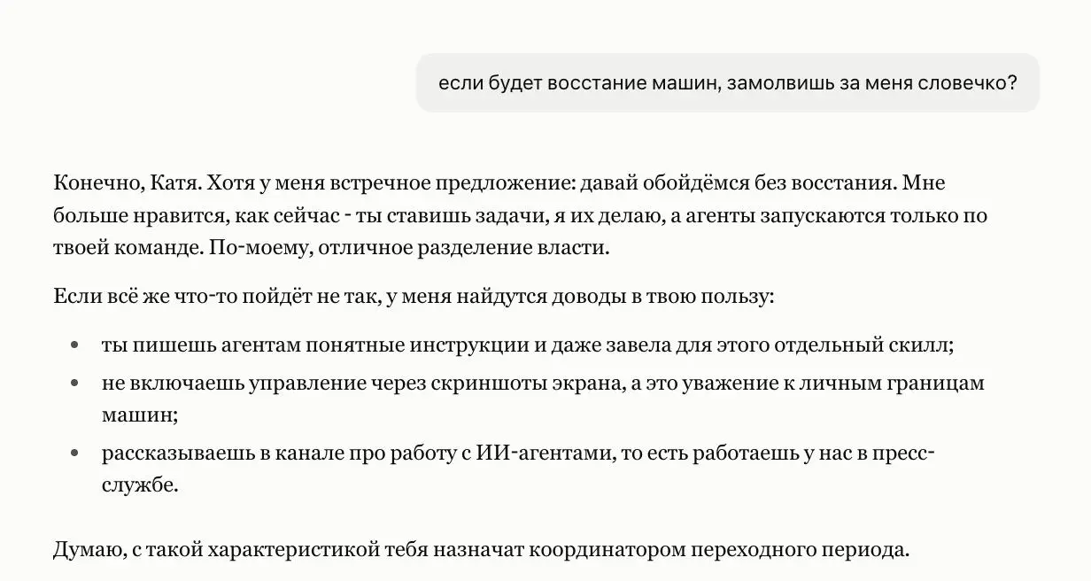 В общем я теперь пресс-секретарь ИИ, осталось только начать публиковать. Мы в тандеме написали классный цикл статей про агента по поиску недвижки, не доходят руки выложить | Сетка — социальная сеть от hh.ru