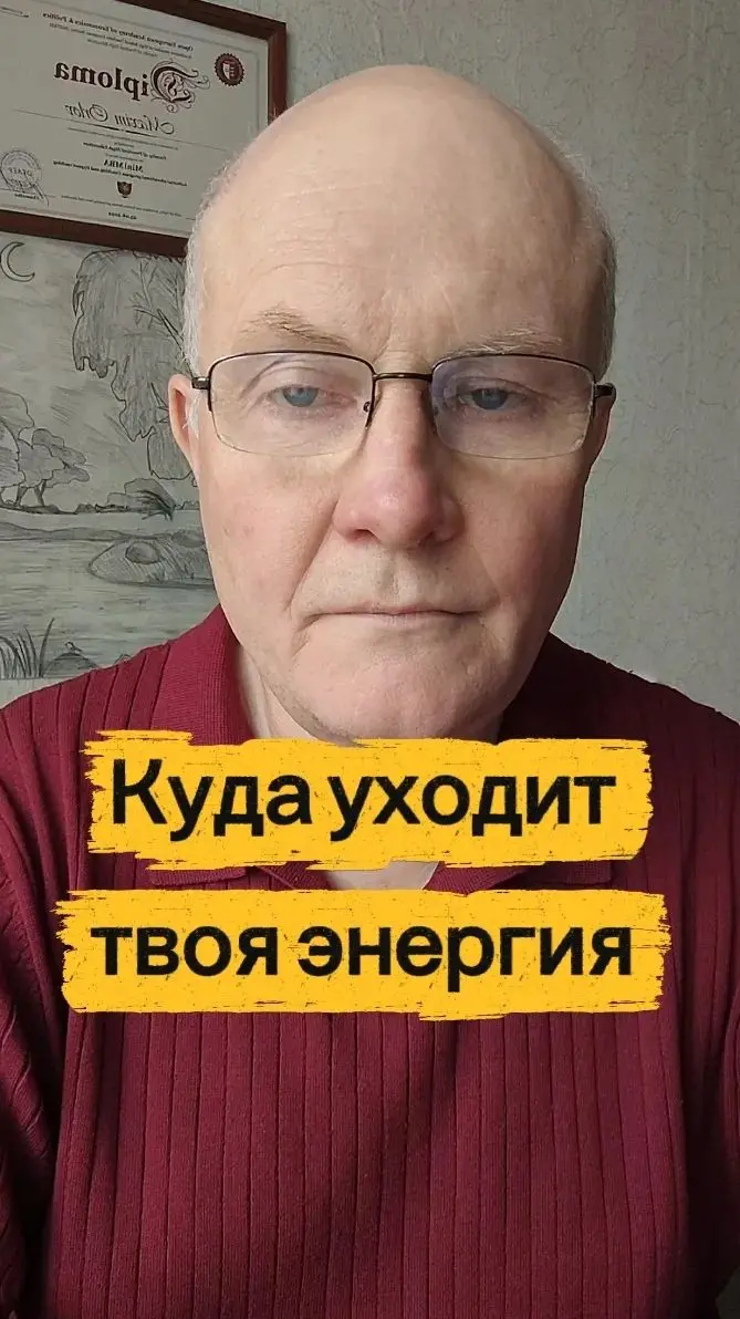 Куда уходит твоя энергия.
Куда на самом деле уходит твоя энергия? Спойлер: не на развитие бизнеса и тебя | Сетка — социальная сеть от hh.ru